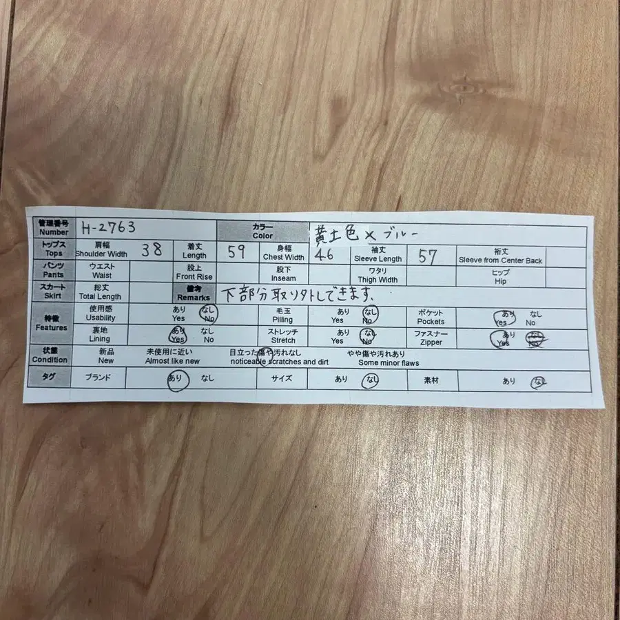 8번째 상품 이미지