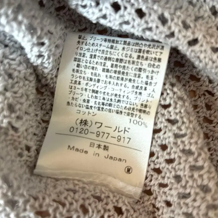 7번째 상품 이미지