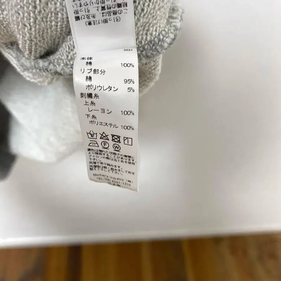 8번째 상품 이미지