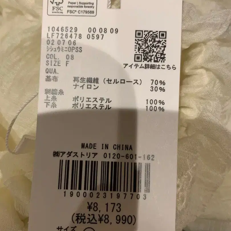 7번째 상품 이미지