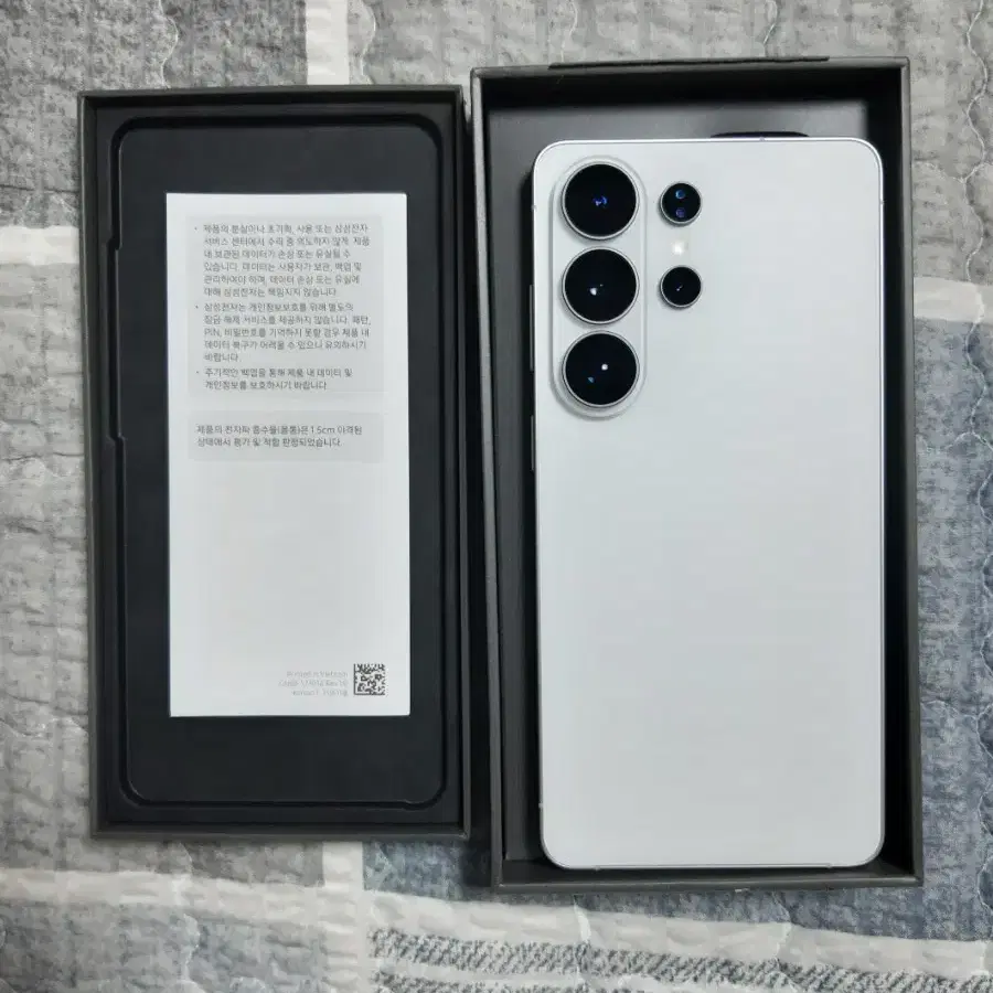 [자급제] 갤럭시 S26 울트라 256GB 화이트 풀박스 팔아요
