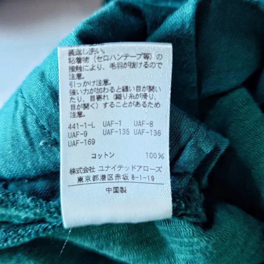 6번째 상품 이미지
