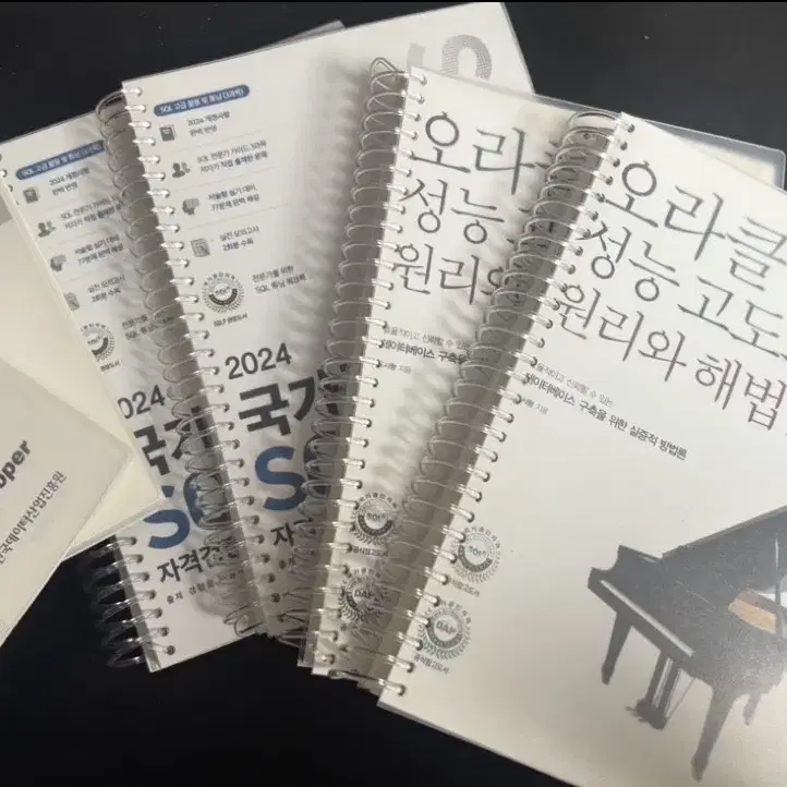 [새상품]2024 국가공인 SQLP 자격검정 핵심노트 1,2 세트 최신판