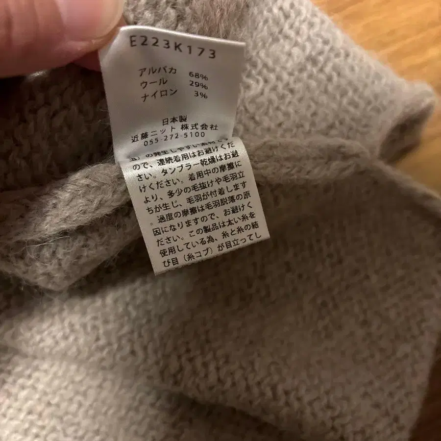 5번째 상품 이미지
