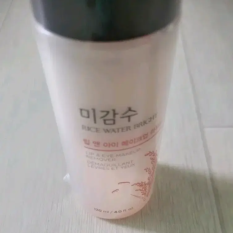 미감수 브라이트 립앤아이 리무버(새상품)