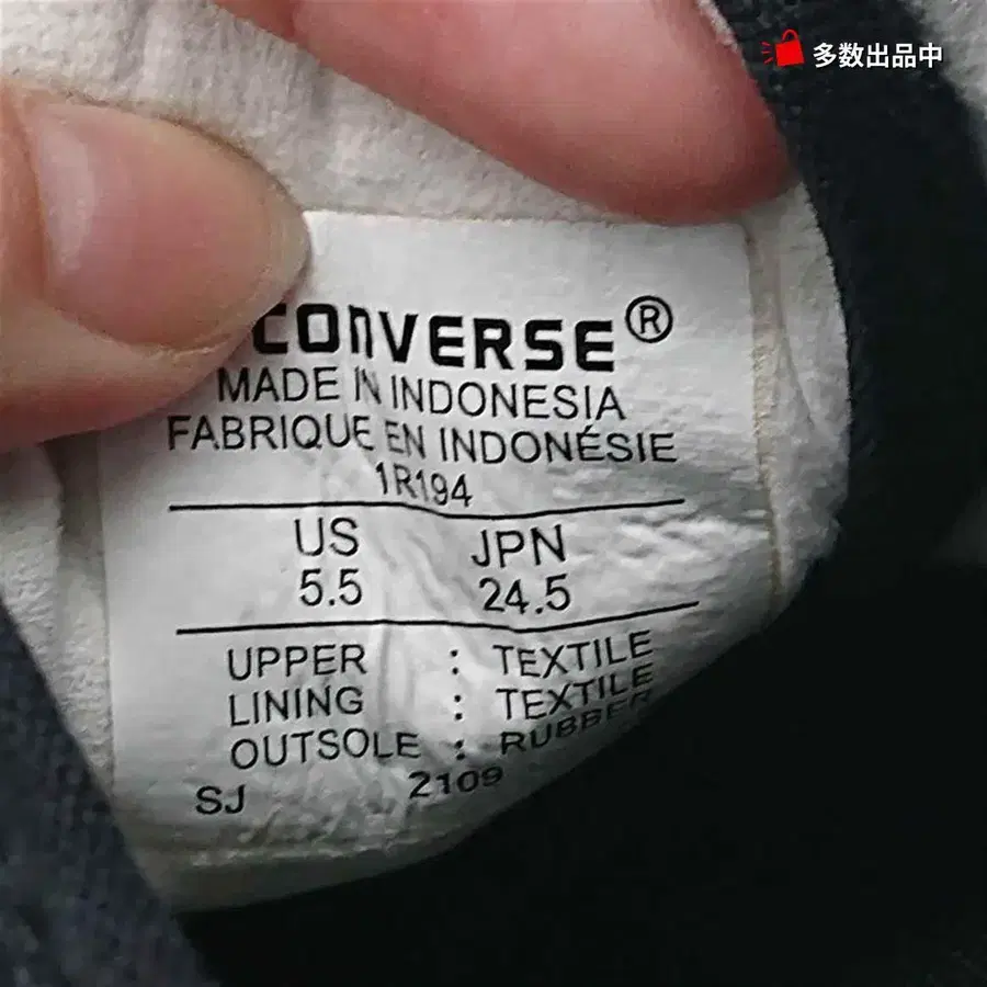 8번째 상품 이미지