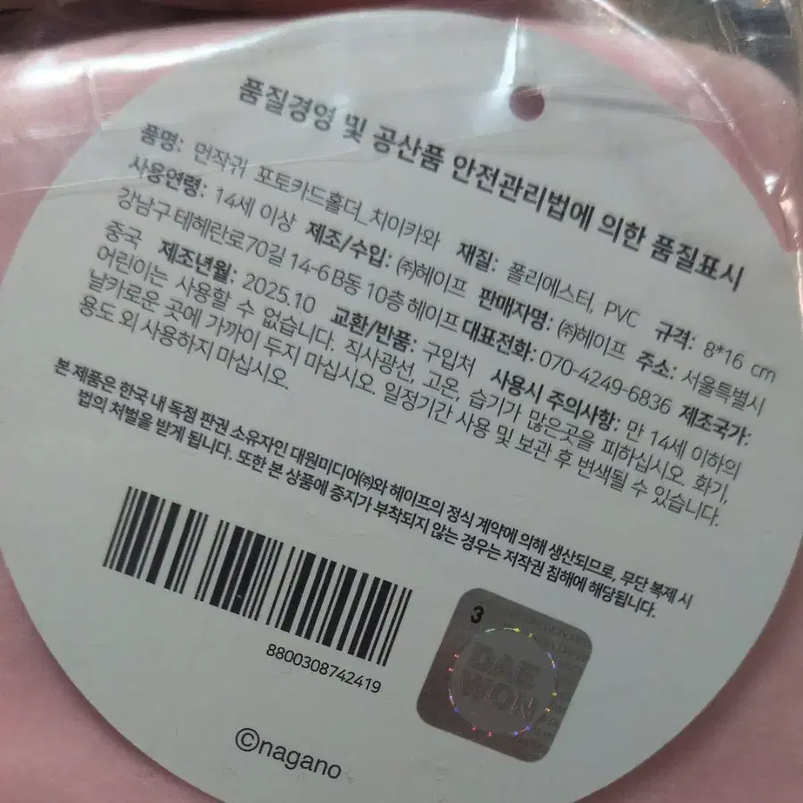 3번째 상품 이미지