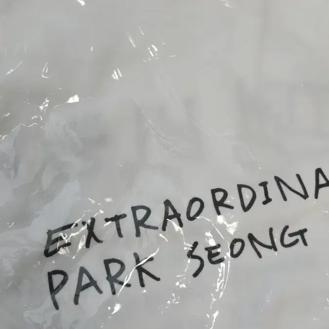 SSG 랜더스 평범한 박성한 티셔츠 (미개봉 새상품)