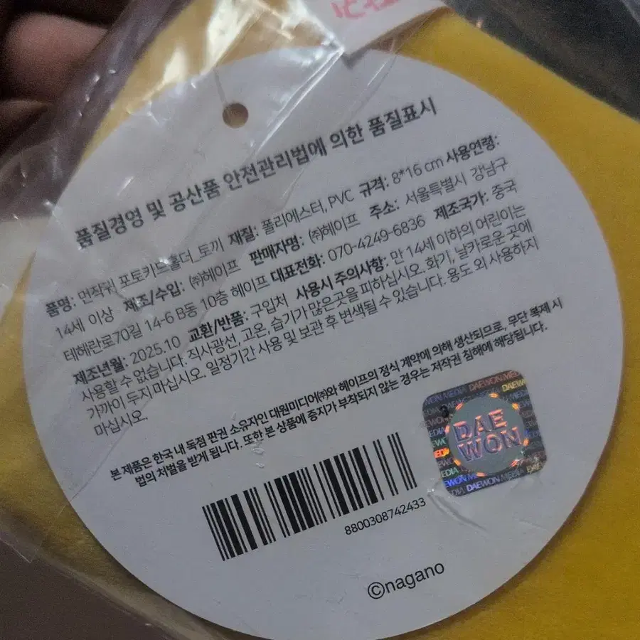 3번째 상품 이미지