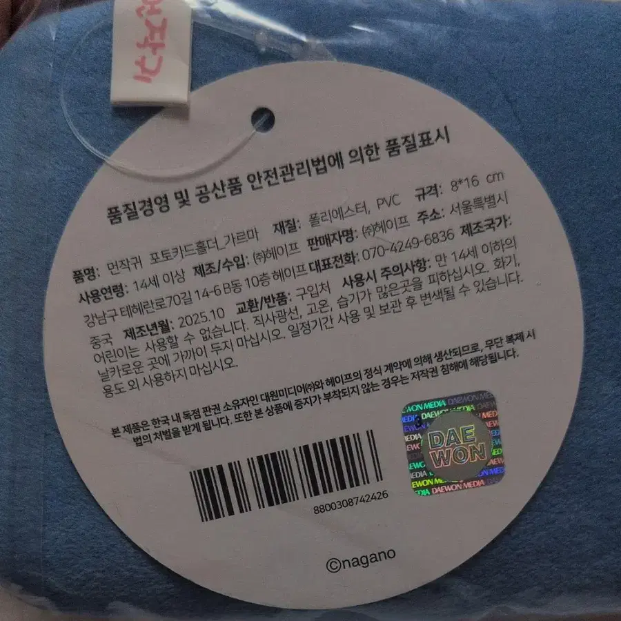 3번째 상품 이미지