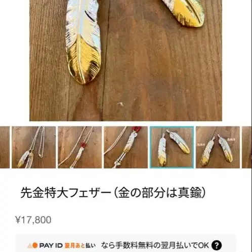 3번째 상품 이미지