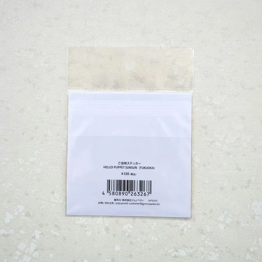 6번째 상품 이미지
