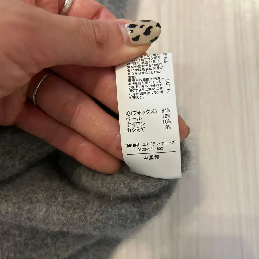 5번째 상품 이미지