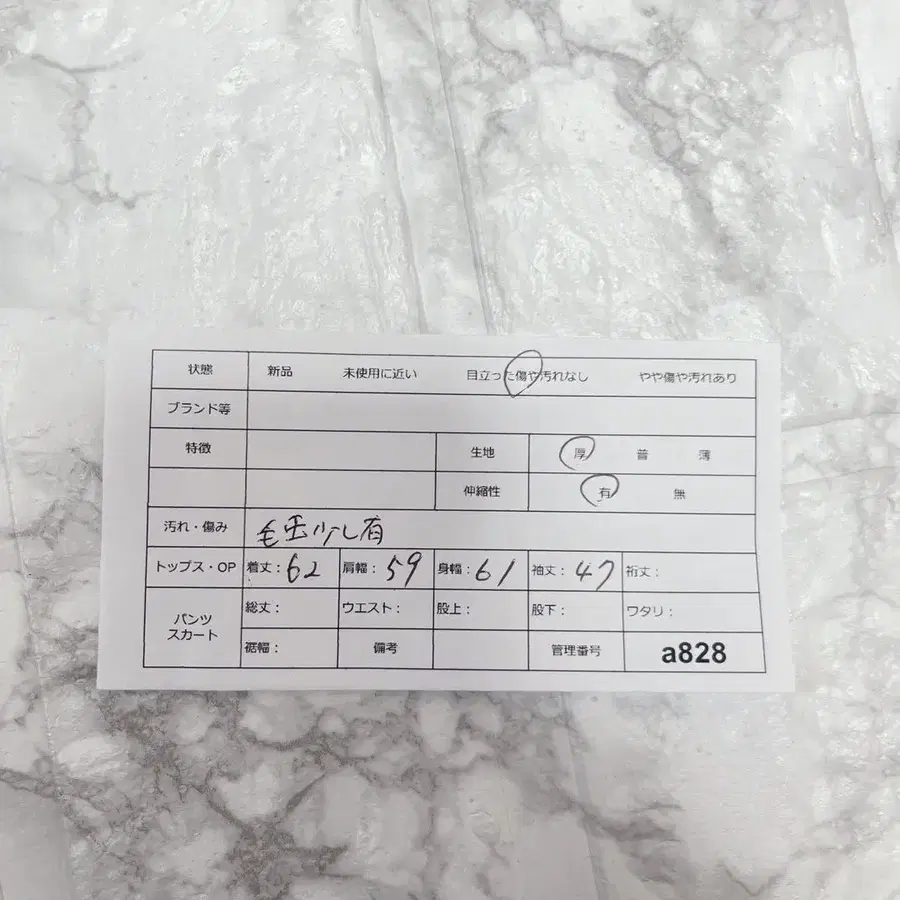 9번째 상품 이미지