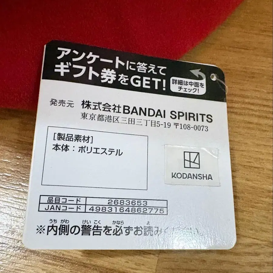 6번째 상품 이미지