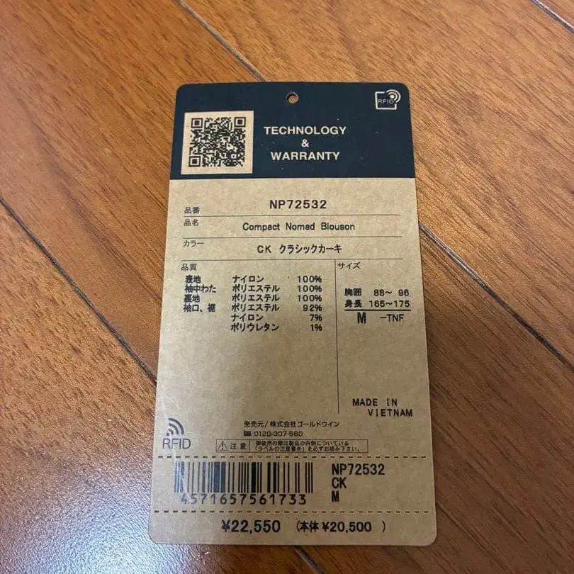 5번째 상품 이미지