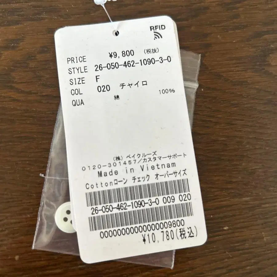 5번째 상품 이미지