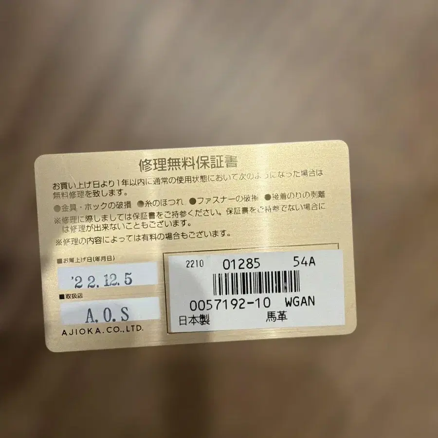 5번째 상품 이미지