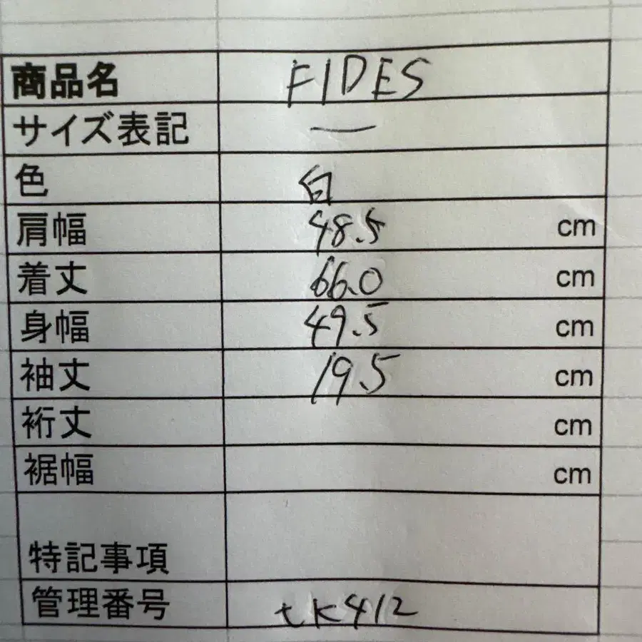 8번째 상품 이미지