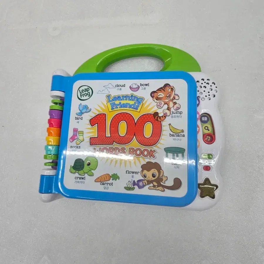립프로그 100 워드북 사운드 북 입니다