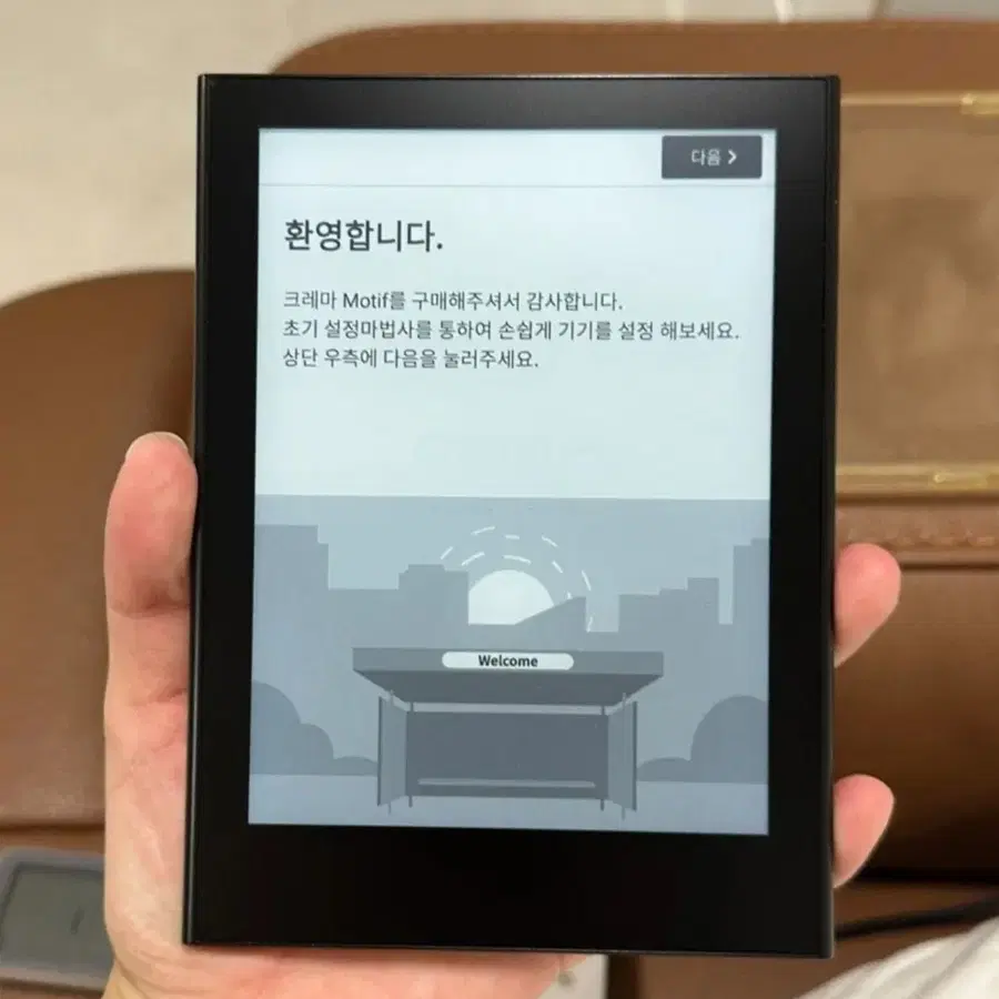 크레마 모티프 이북리더기+케이스+충전케이블