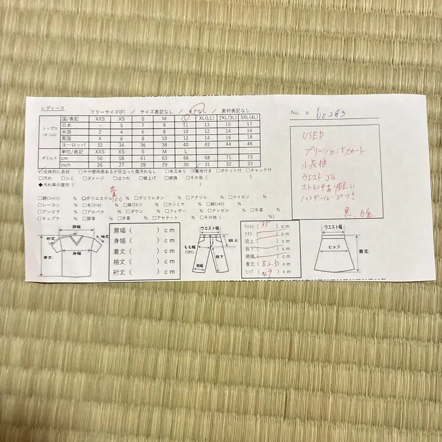 12번째 상품 이미지