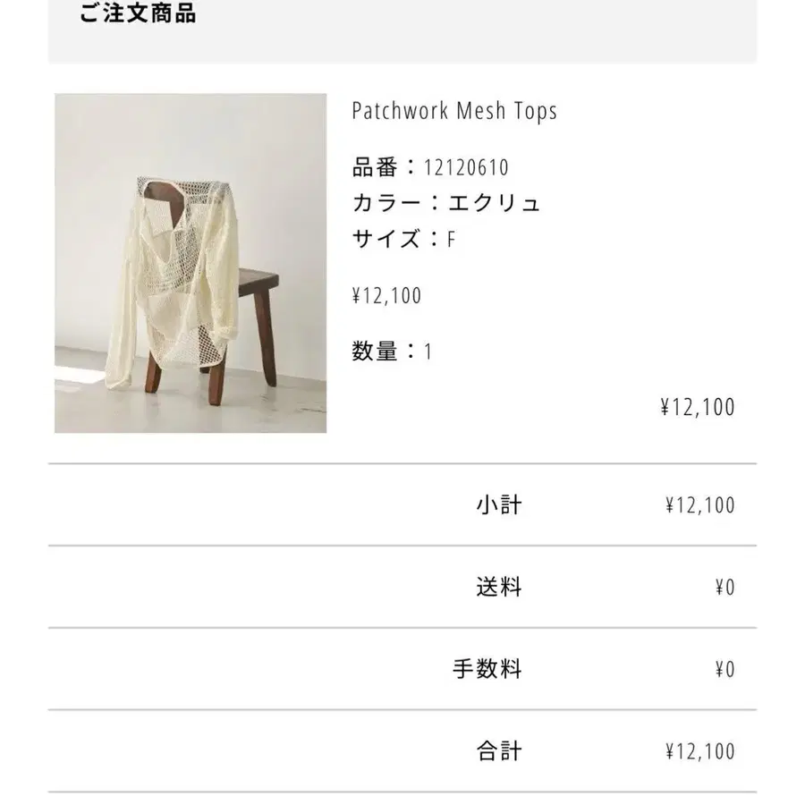 7번째 상품 이미지