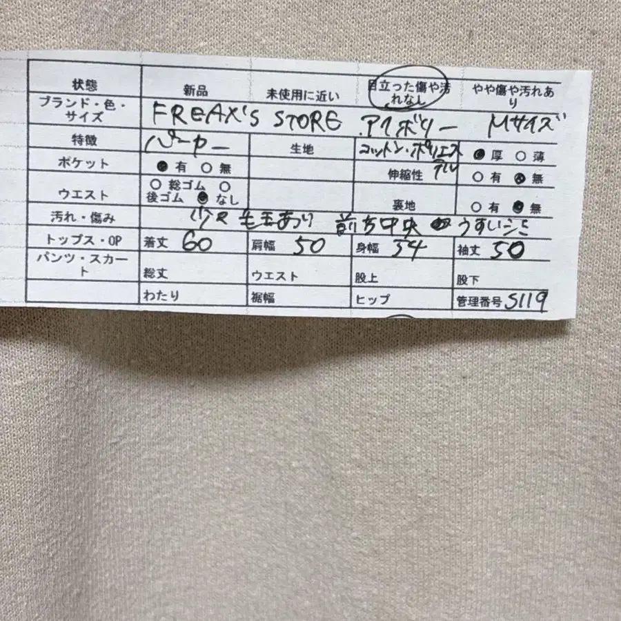 12번째 상품 이미지