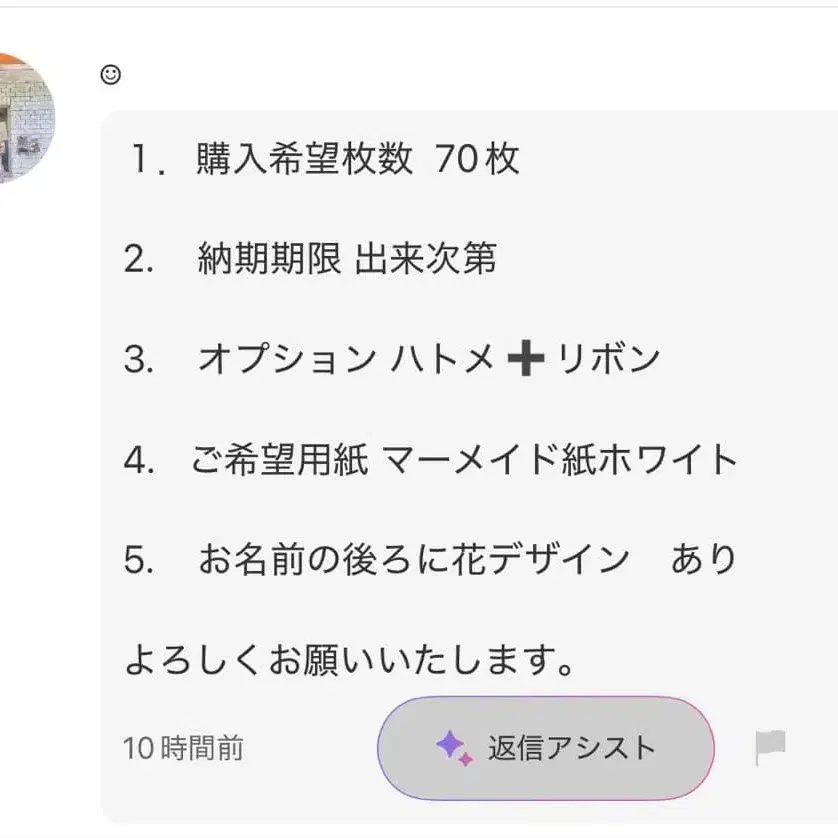 3번째 상품 이미지