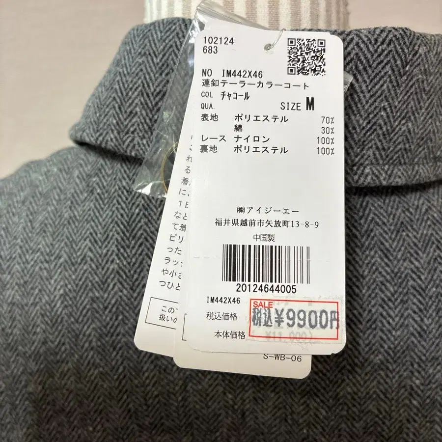 7번째 상품 이미지