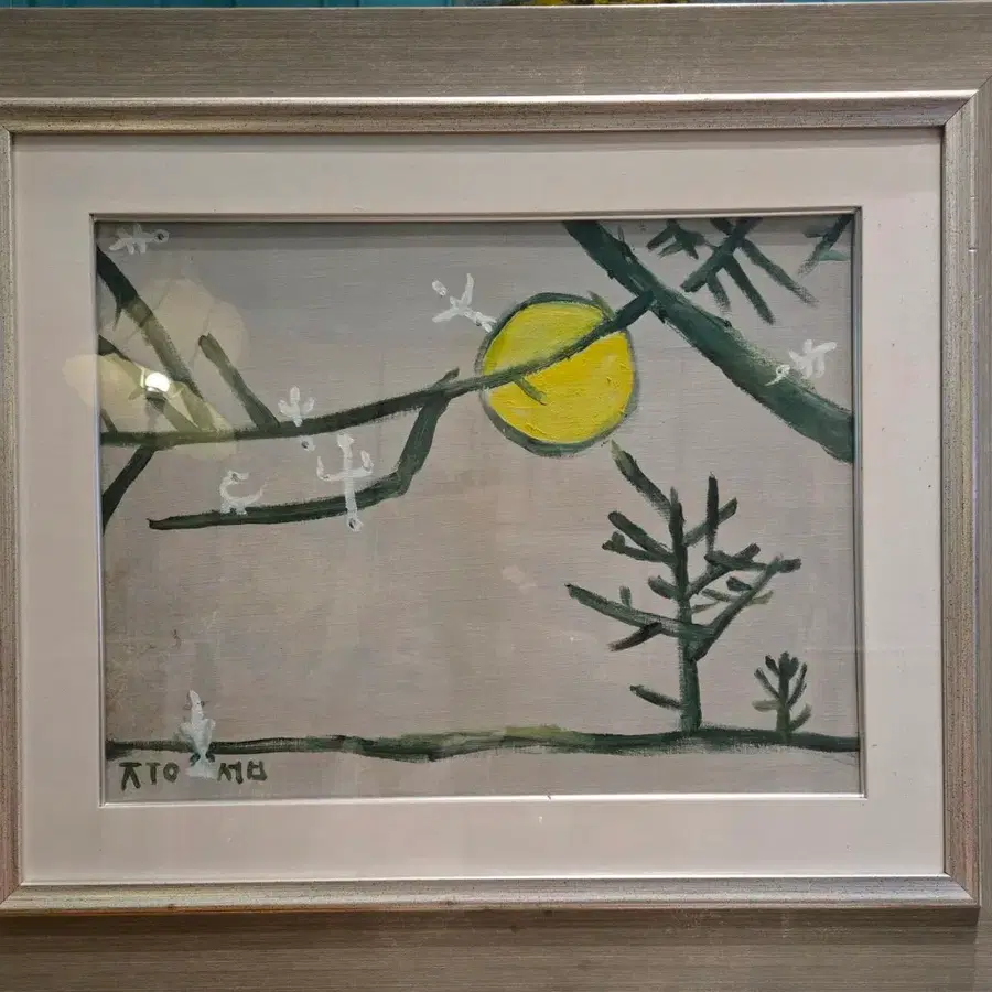 이중섭 화풍 대형 방작(방작) 유화 원화 액자 (82x65cm)