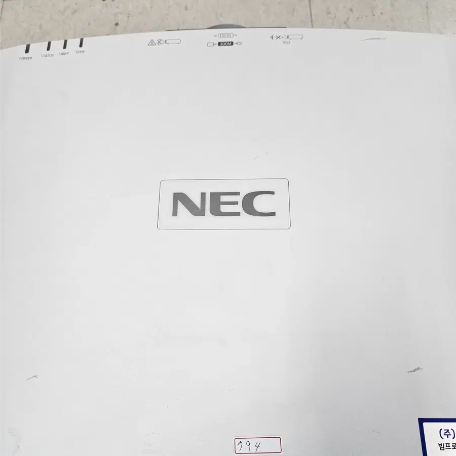 NEC PA703W 프로젝터 판매합니다.