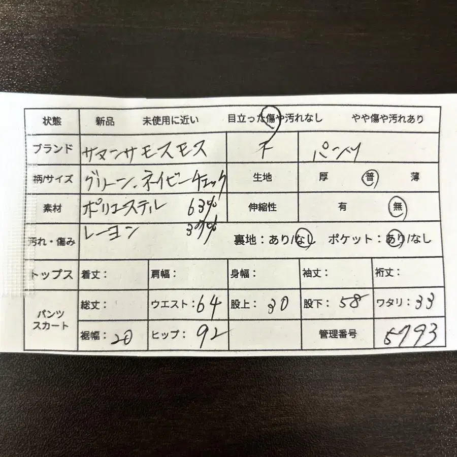 2번째 상품 이미지