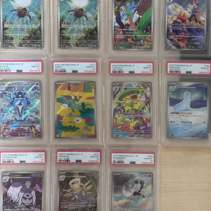 [일판] AR PSA10 11개 일괄 판매합니다!