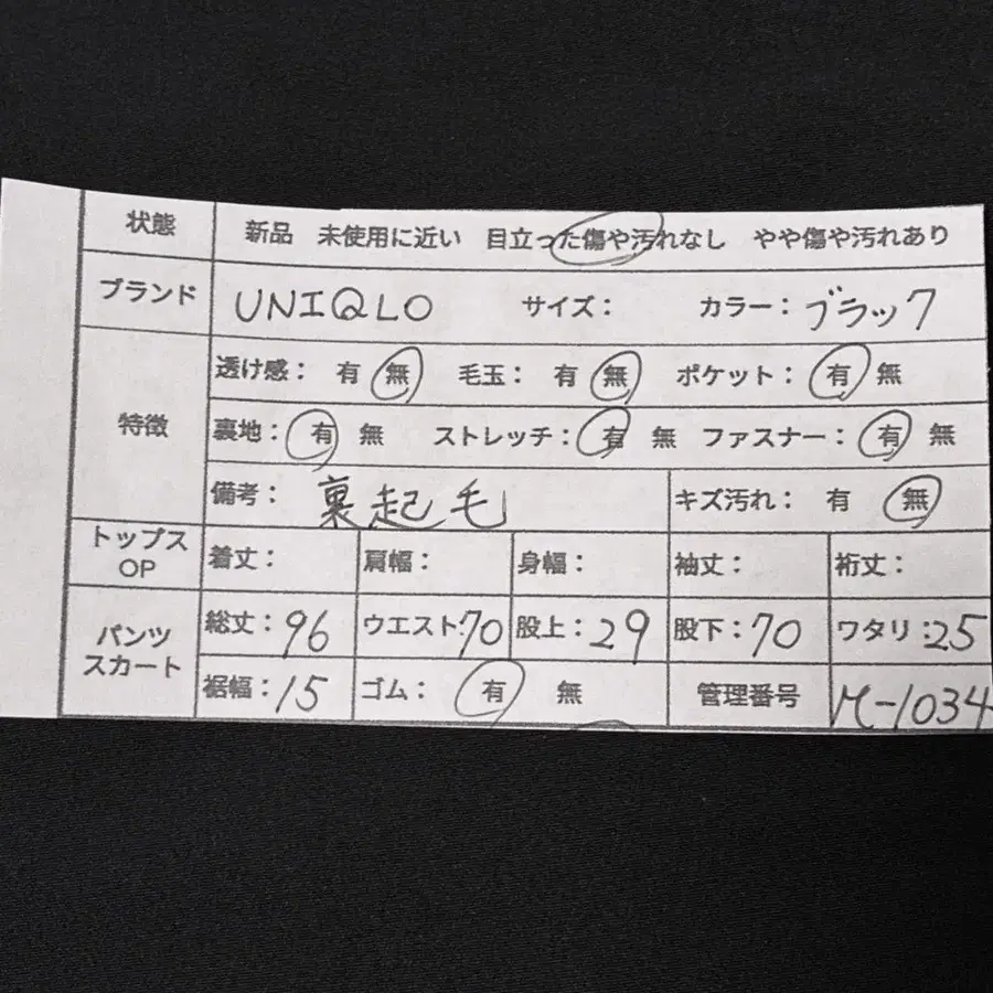 10번째 상품 이미지
