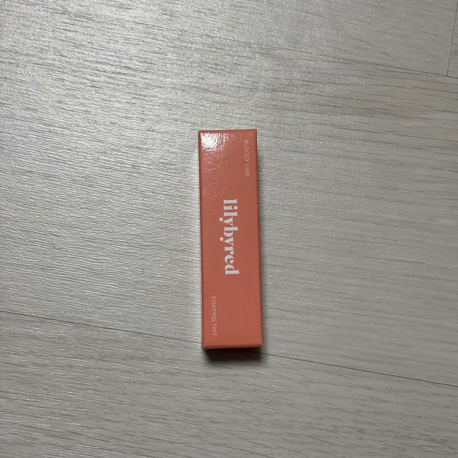 새상품) 릴리바이레드 틴트 나긋한 살구인척