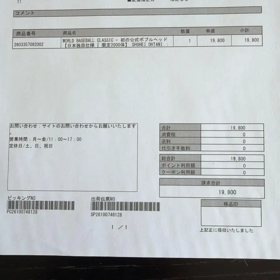 7번째 상품 이미지