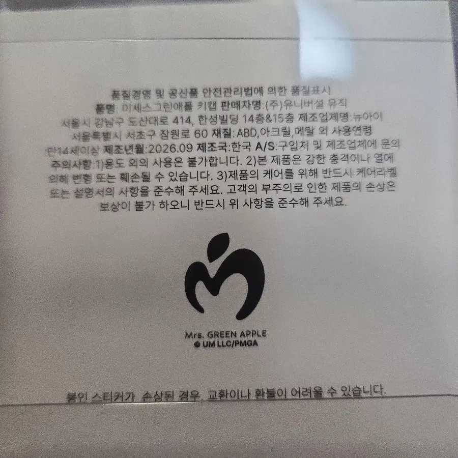 2번째 상품 이미지