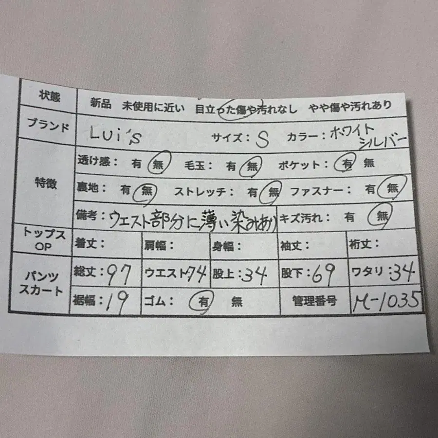 11번째 상품 이미지