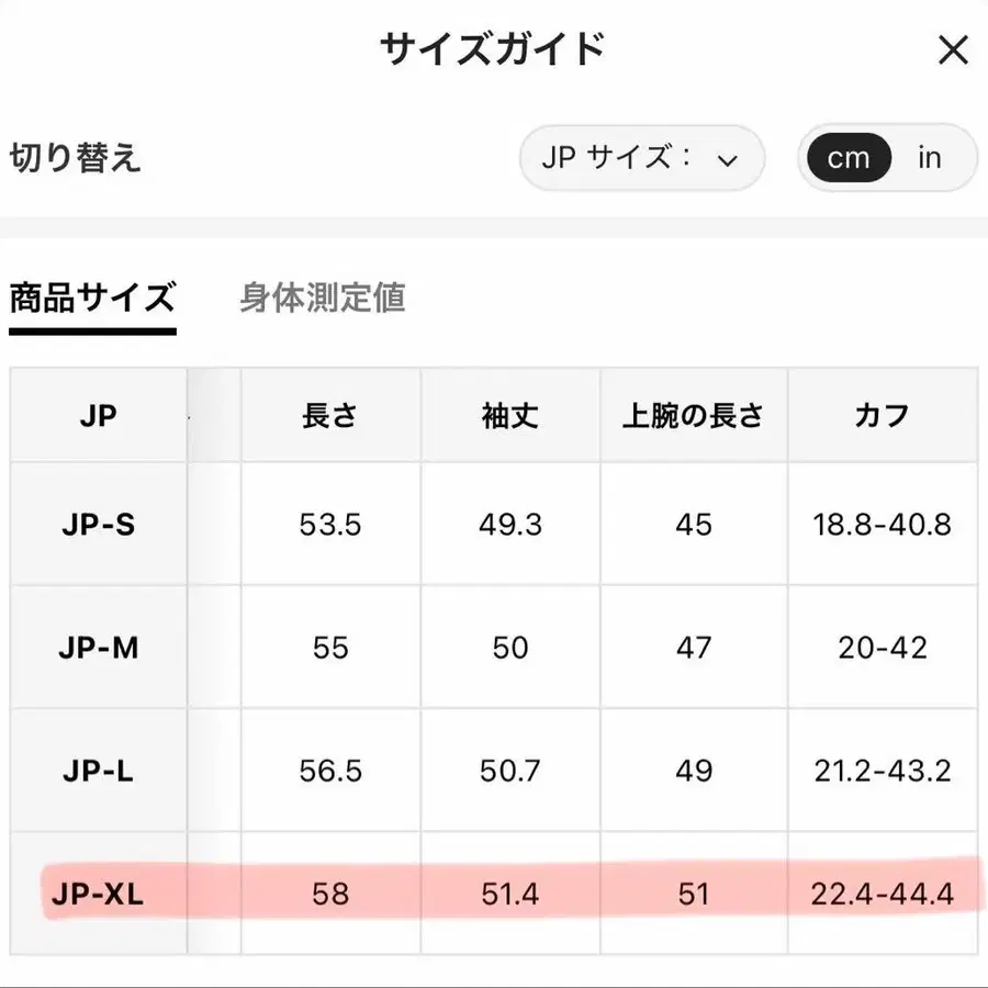 3번째 상품 이미지