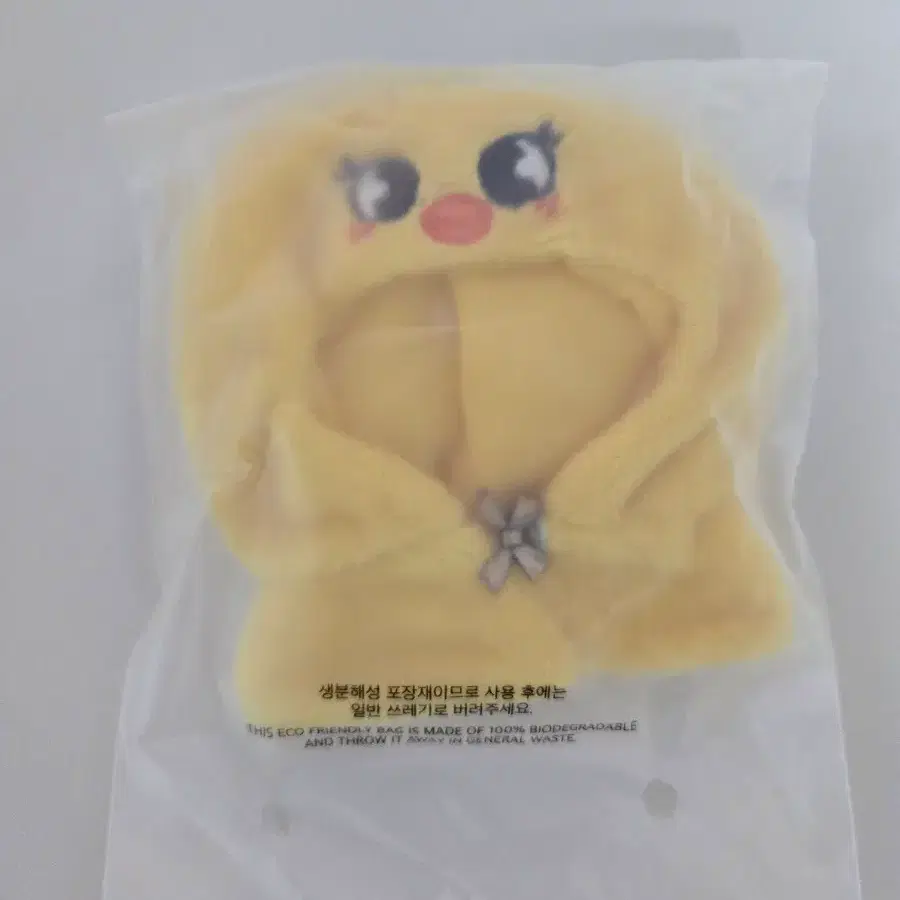 스트레이키즈 스키주 10cm 플러시 아웃핏 뽁아리