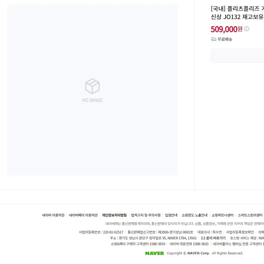 플리츠플리즈 가디건 JO132 네이비 3