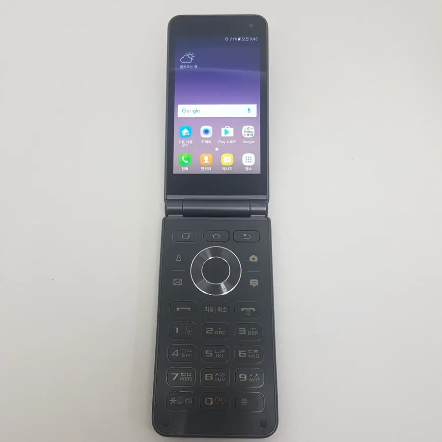 서울 갤럭시 폴더2 (G160) 그레이 팝니다.