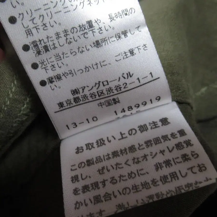 9번째 상품 이미지