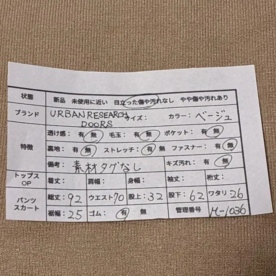 8번째 상품 이미지
