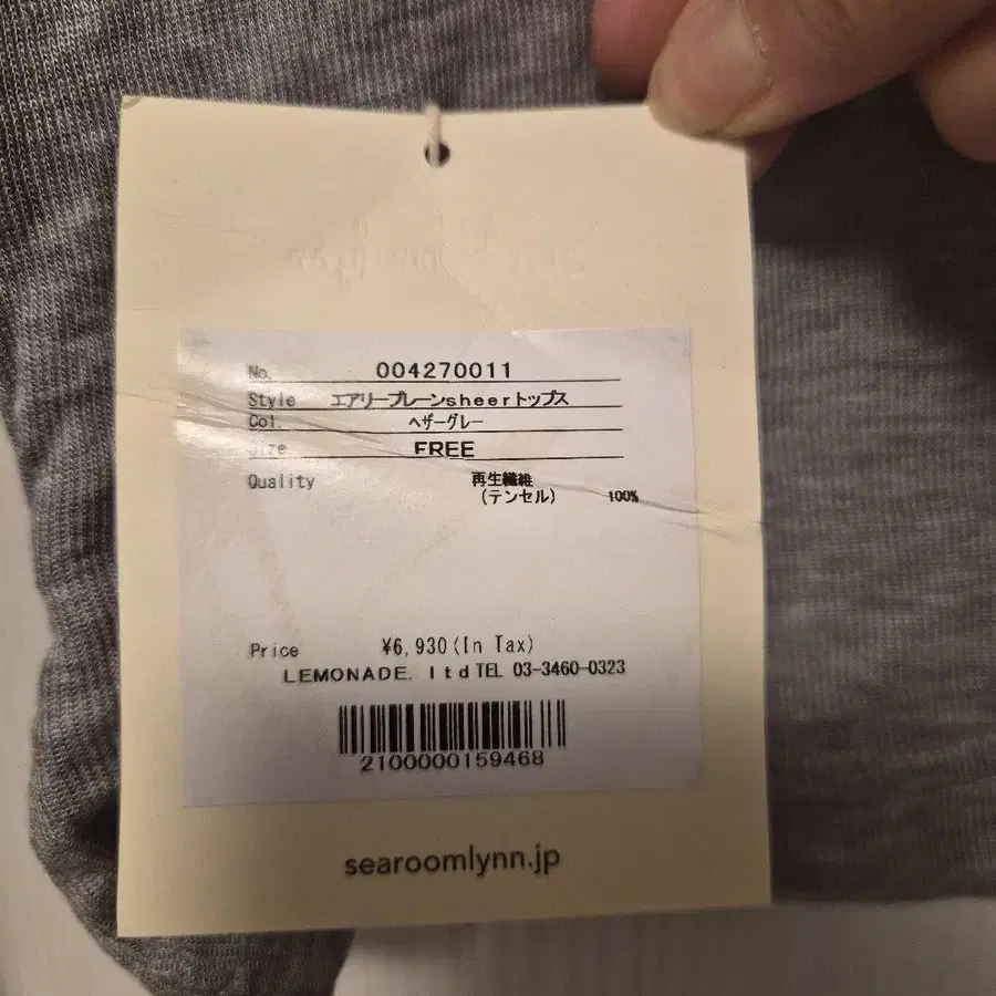 3번째 상품 이미지