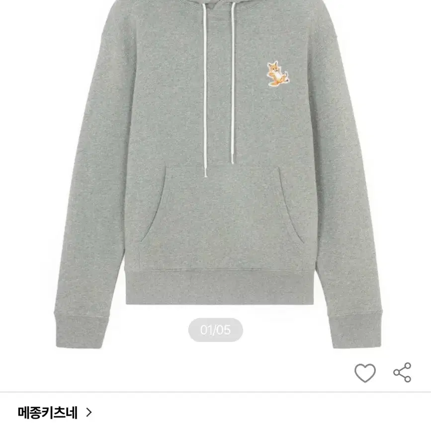 메종키츠네 후드 그레이