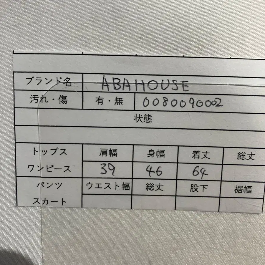 2번째 상품 이미지