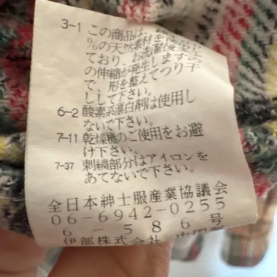 7번째 상품 이미지
