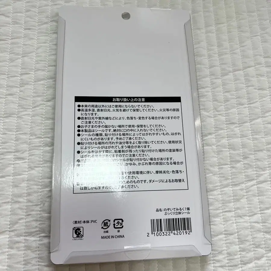 3번째 상품 이미지